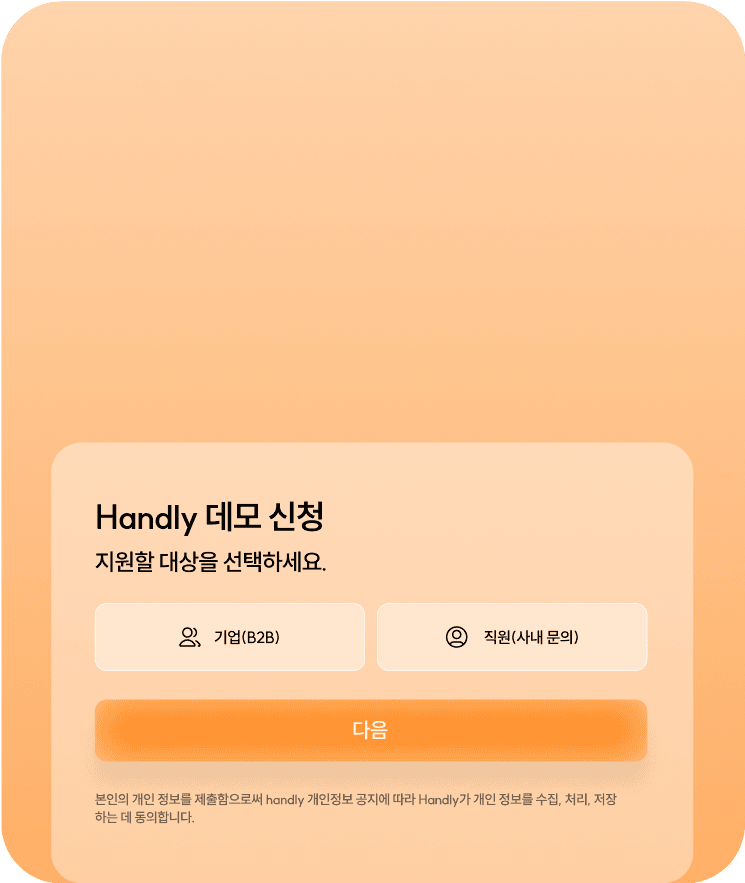 LandingGetStartedCard